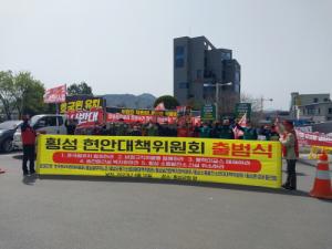 10일 현안대책위 출범, 김 군수 소통 부재 비판